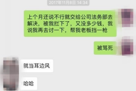 协助讨回工程项目工程款